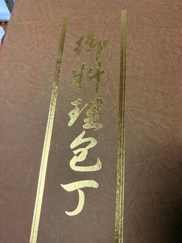 Hidetake japanese chef knife - chef,